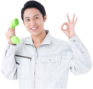 まずはお気軽にご相談ください